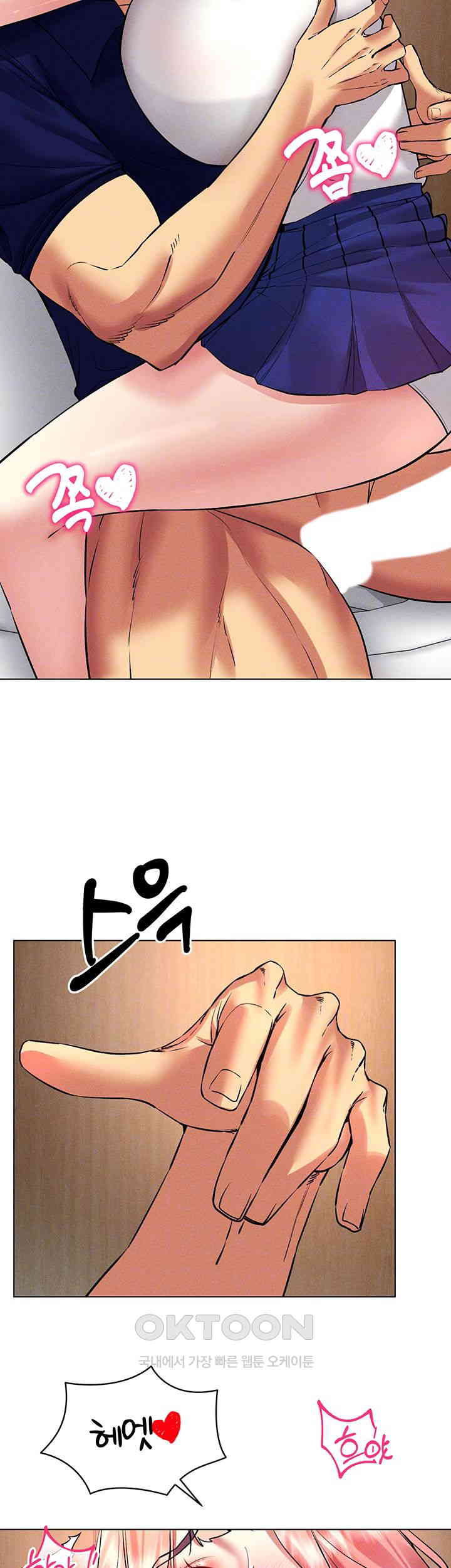 Using Eroge Abilities In Real Life Raw - Chapter 33 [photo 12] - MangaPorn