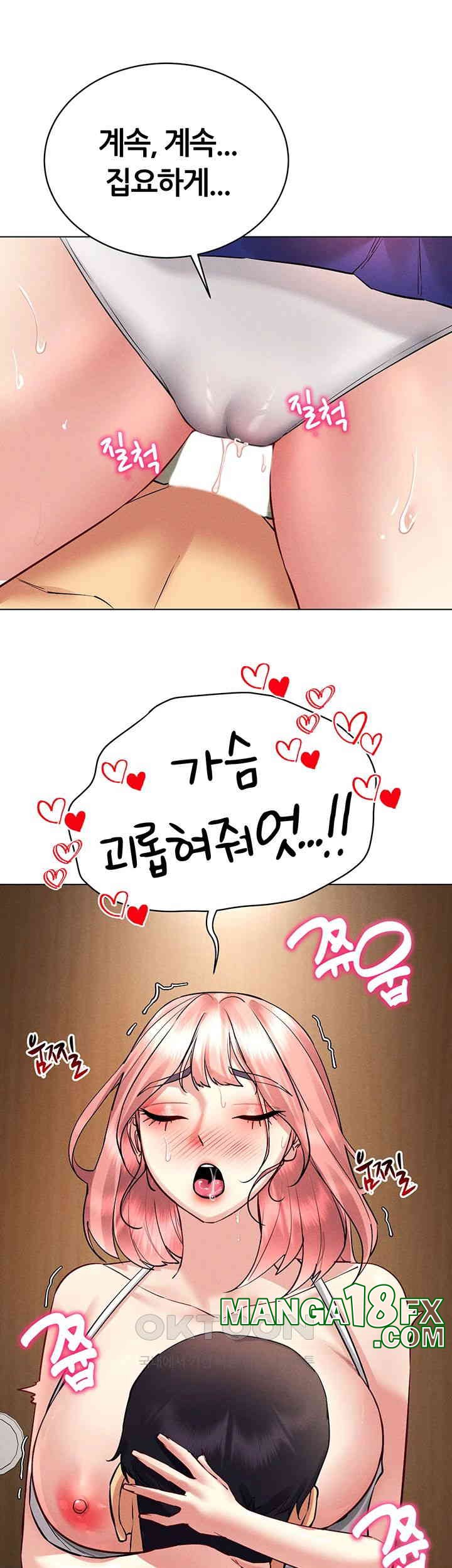 Using Eroge Abilities In Real Life Raw - Chapter 33 [photo 24] - MangaPorn