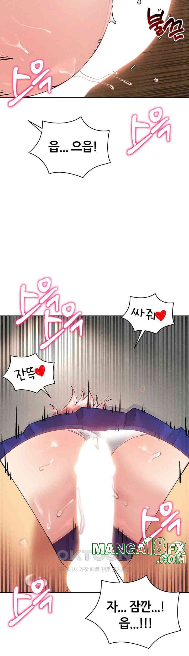 Using Eroge Abilities In Real Life Raw - Chapter 33 [photo 28] - MangaPorn