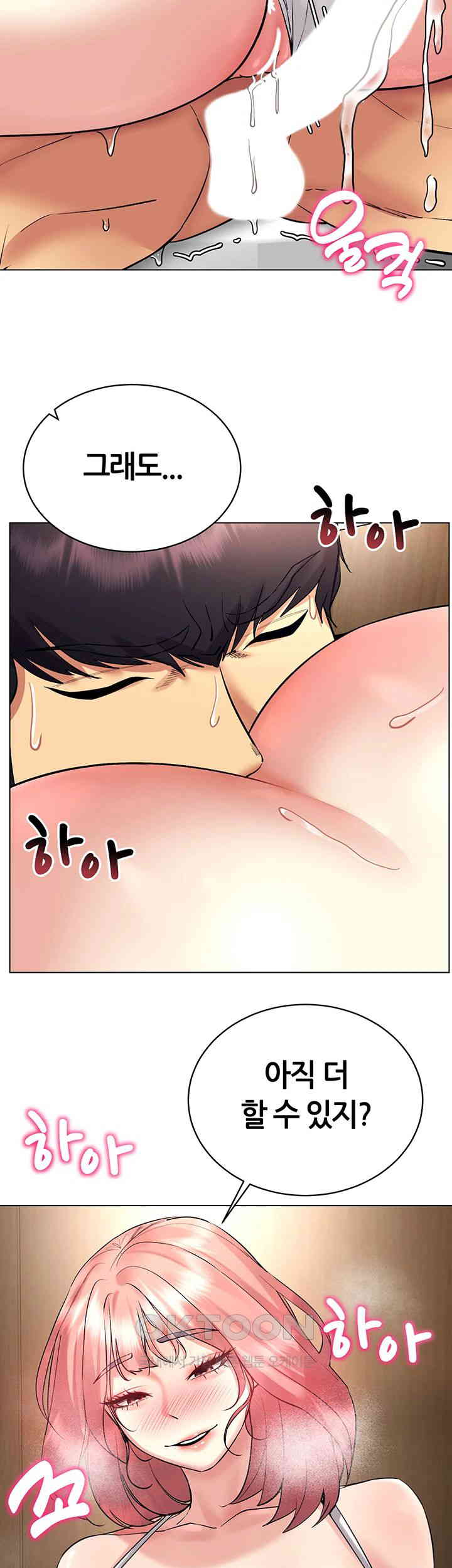 Using Eroge Abilities In Real Life Raw - Chapter 33 [photo 32] - MangaPorn