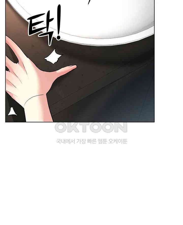 Using Eroge Abilities In Real Life Raw - Chapter 33 [photo 35] - MangaPorn