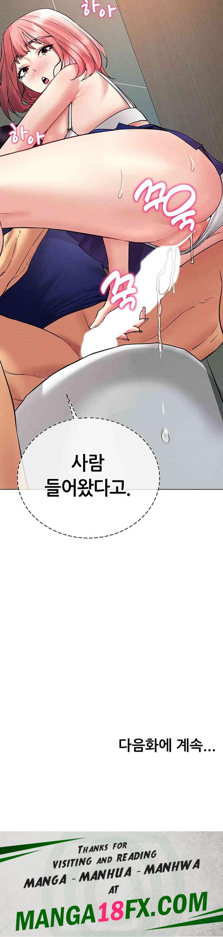 Using Eroge Abilities In Real Life Raw - Chapter 33 [photo 39] - MangaPorn