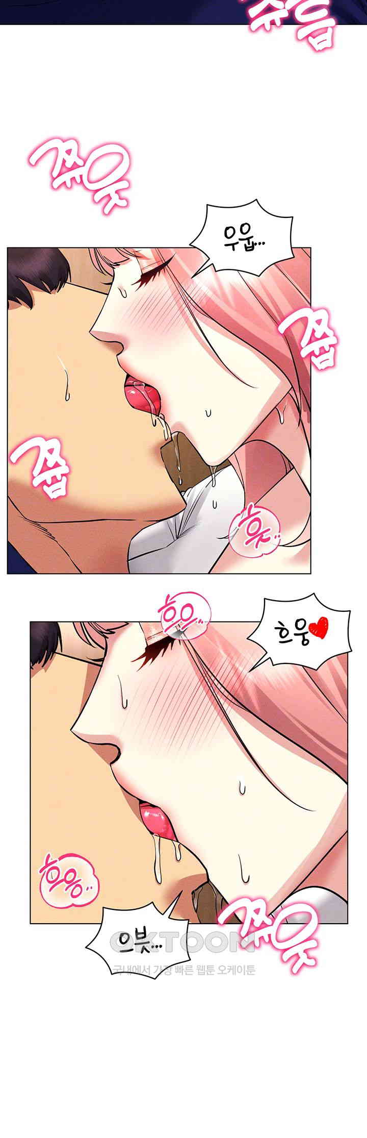 Using Eroge Abilities In Real Life Raw - Chapter 33 [photo 9] - MangaPorn
