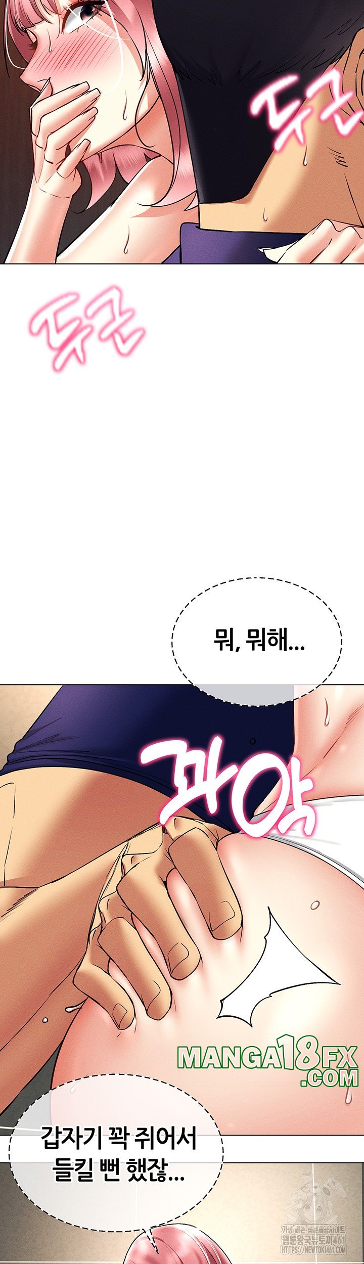 Using Eroge Abilities In Real Life Raw - Chapter 34 [photo 18] - MangaPorn