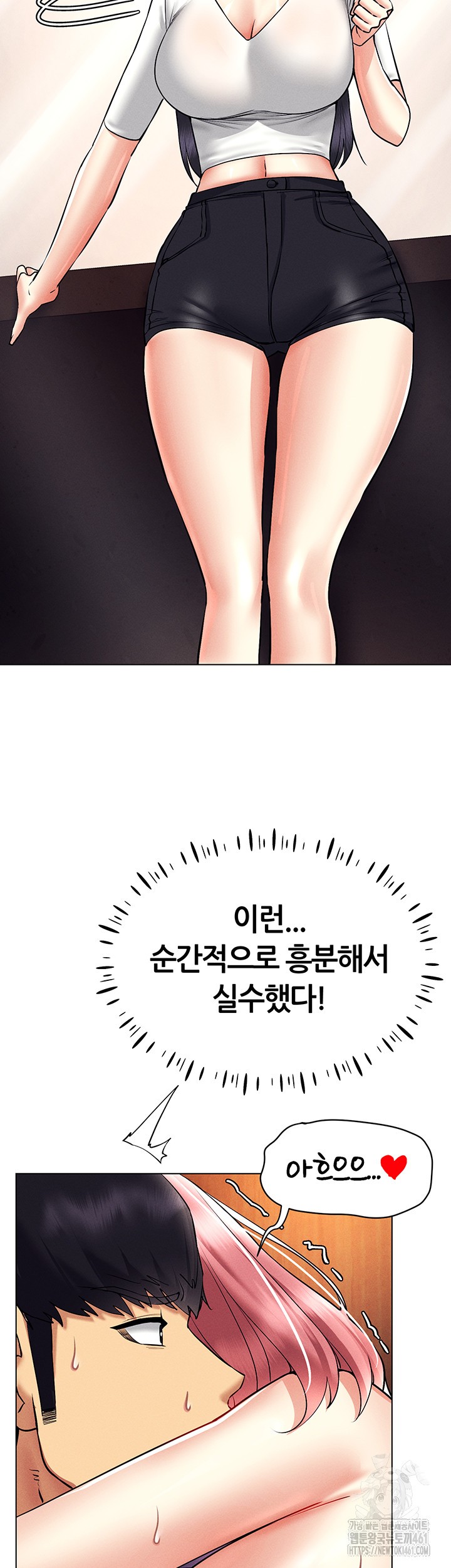 Using Eroge Abilities In Real Life Raw - Chapter 34 [photo 21] - MangaPorn