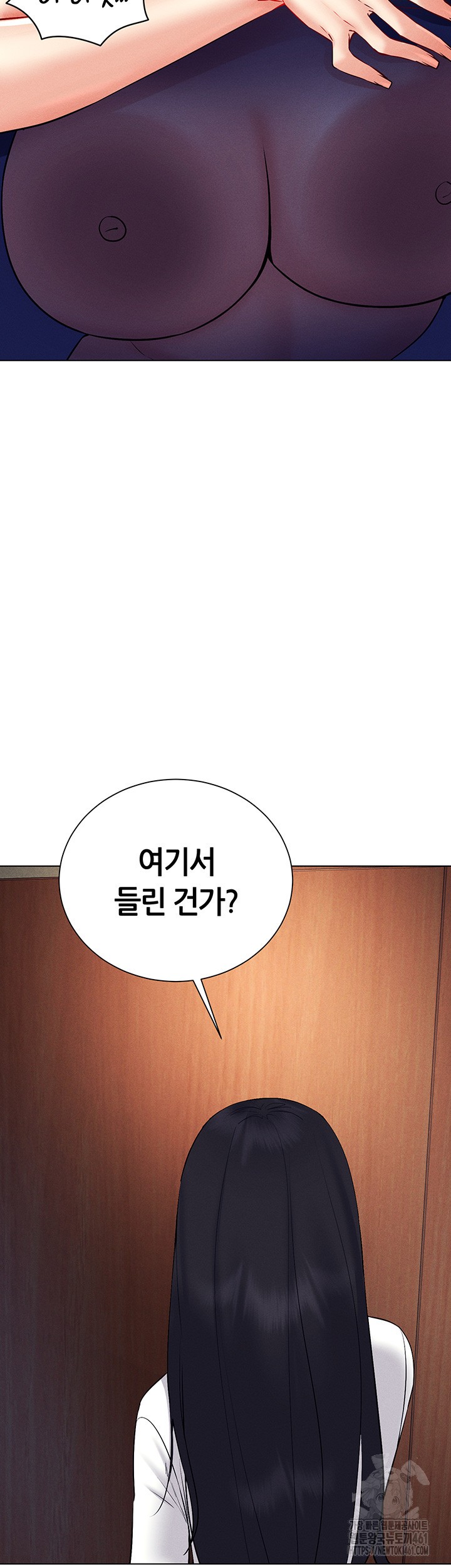 Using Eroge Abilities In Real Life Raw - Chapter 34 [photo 25] - MangaPorn