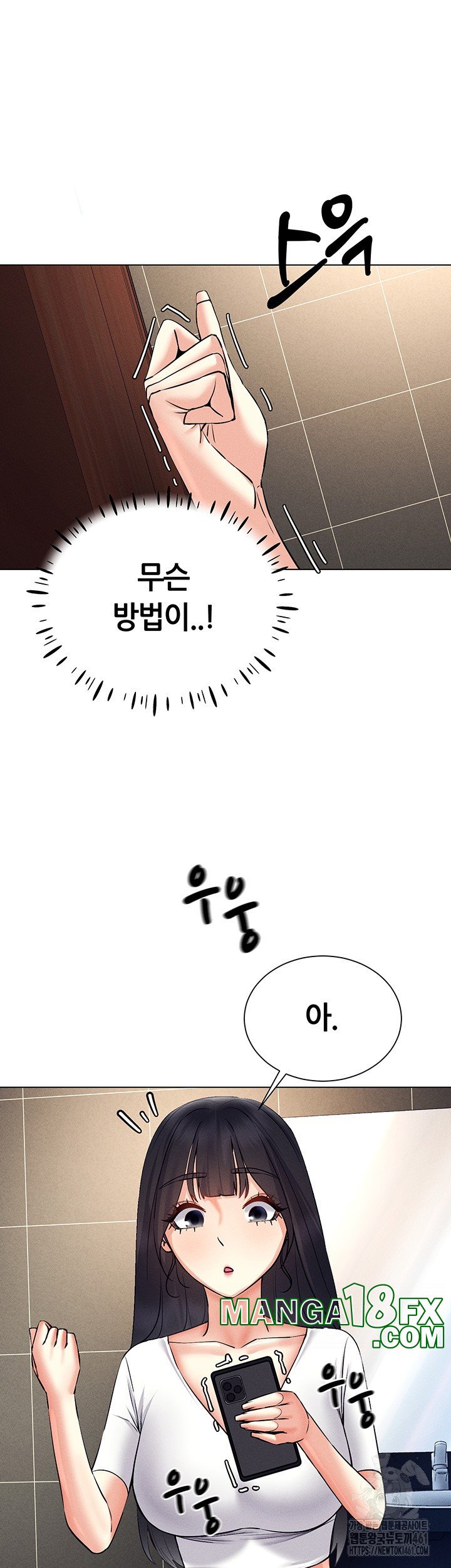 Using Eroge Abilities In Real Life Raw - Chapter 34 [photo 26] - MangaPorn