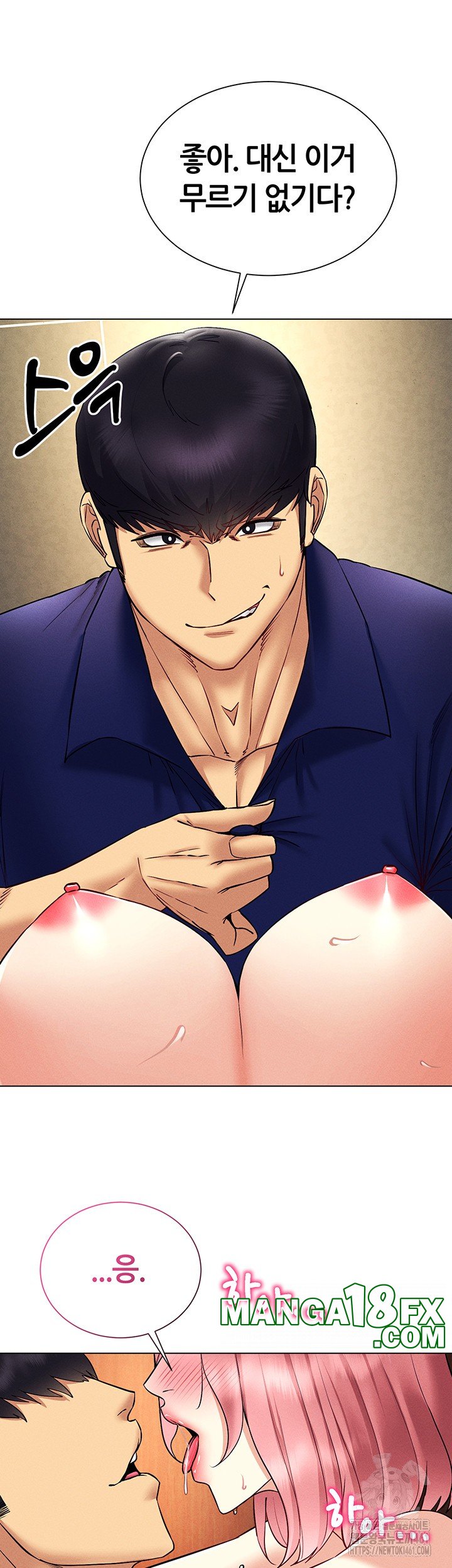 Using Eroge Abilities In Real Life Raw - Chapter 34 [photo 36] - MangaPorn