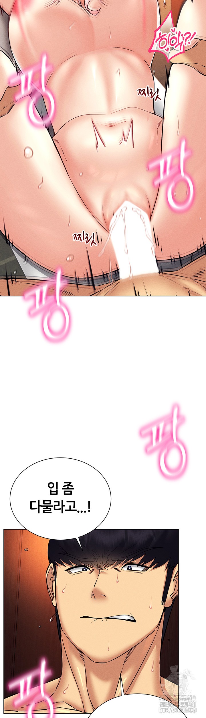 Using Eroge Abilities In Real Life Raw - Chapter 34 [photo 38] - MangaPorn