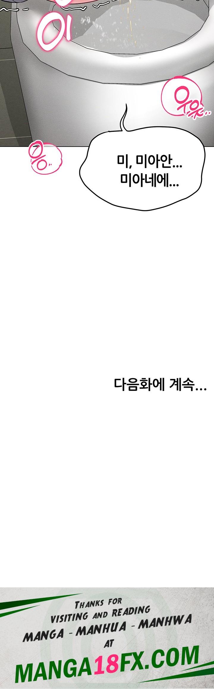 Using Eroge Abilities In Real Life Raw - Chapter 34 [photo 46] - MangaPorn