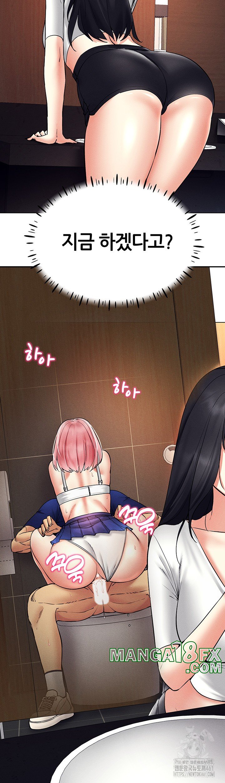 Using Eroge Abilities In Real Life Raw - Chapter 34 [photo 5] - MangaPorn