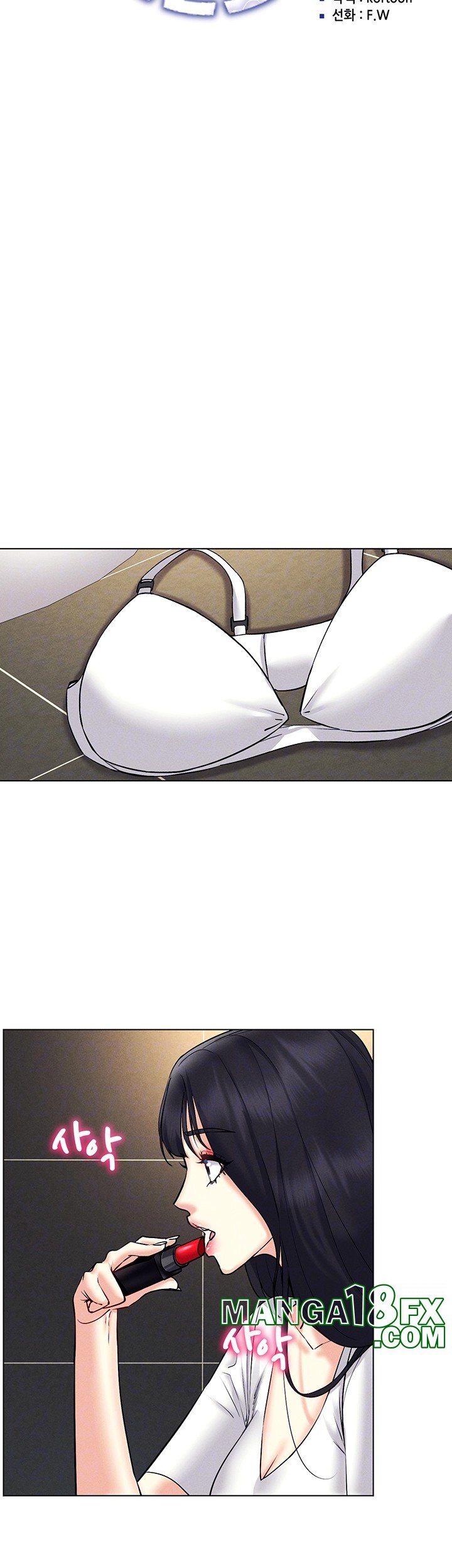 Using Eroge Abilities In Real Life Raw - Chapter 34 [photo 9] - MangaPorn