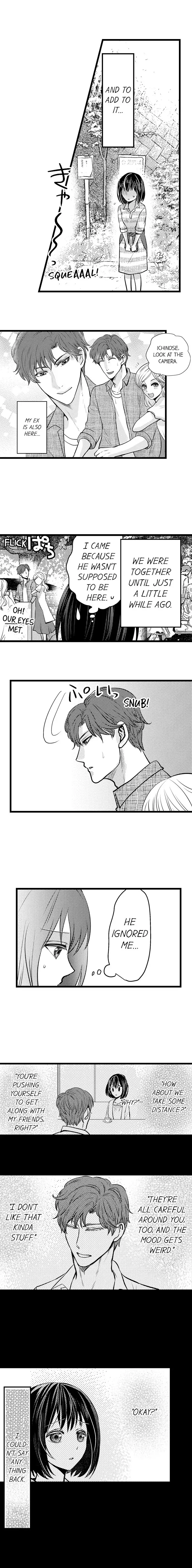 Wild Play Outside - Chapter 1 [photo 3] - MangaPorn