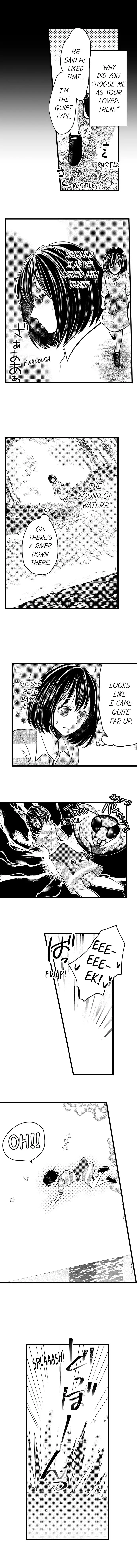 Wild Play Outside - Chapter 1 [photo 4] - MangaPorn