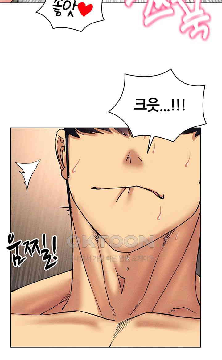 Using Eroge Abilities In Real Life Raw - Chapter 35 [photo 15] - MangaPorn