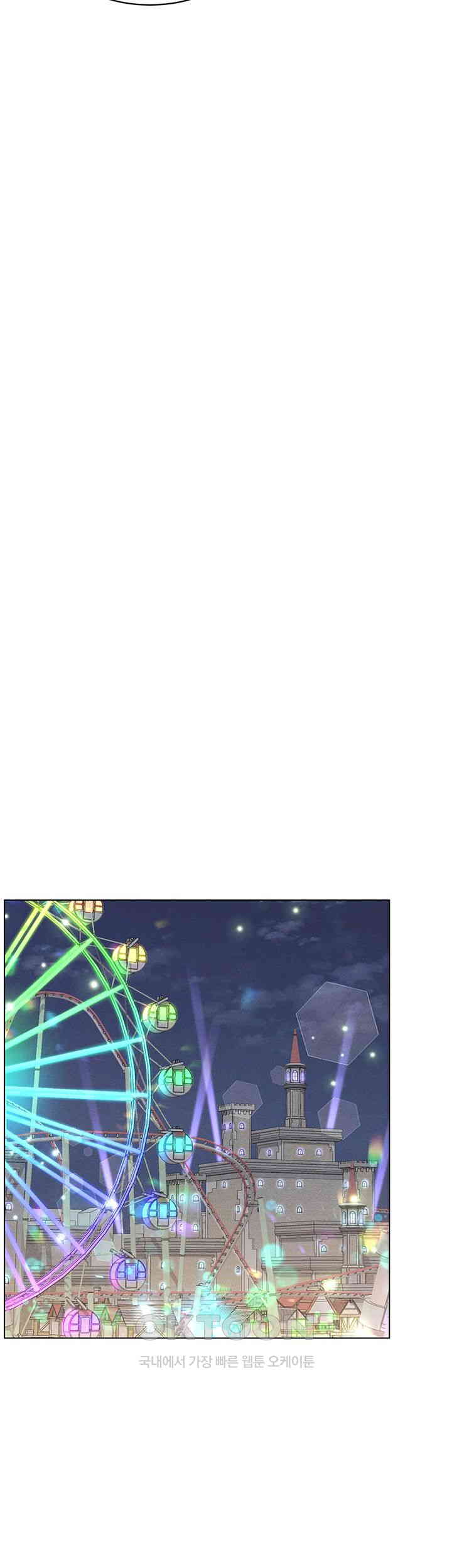 Using Eroge Abilities In Real Life Raw - Chapter 35 [photo 23] - MangaPorn