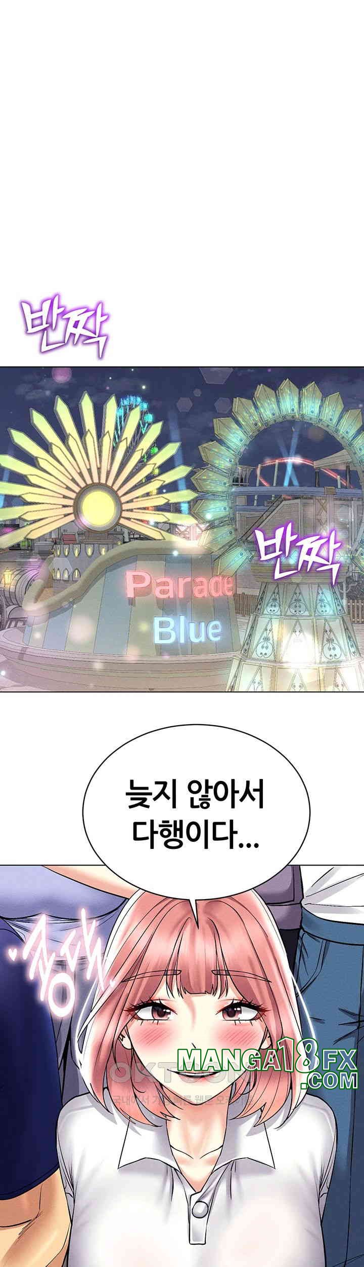 Using Eroge Abilities In Real Life Raw - Chapter 35 [photo 28] - MangaPorn