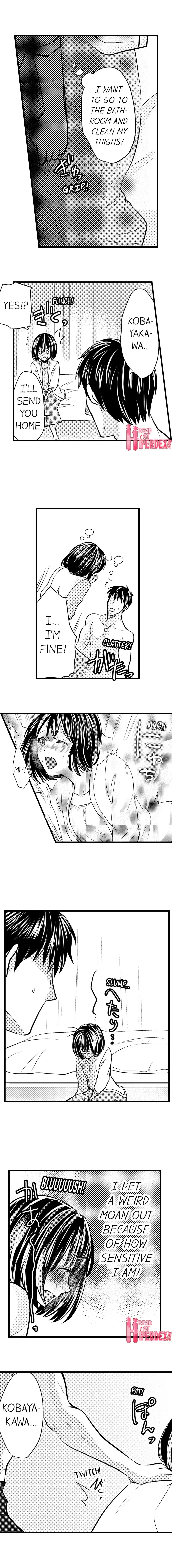 Wild Play Outside - Chapter 12 [photo 5] - MangaPorn