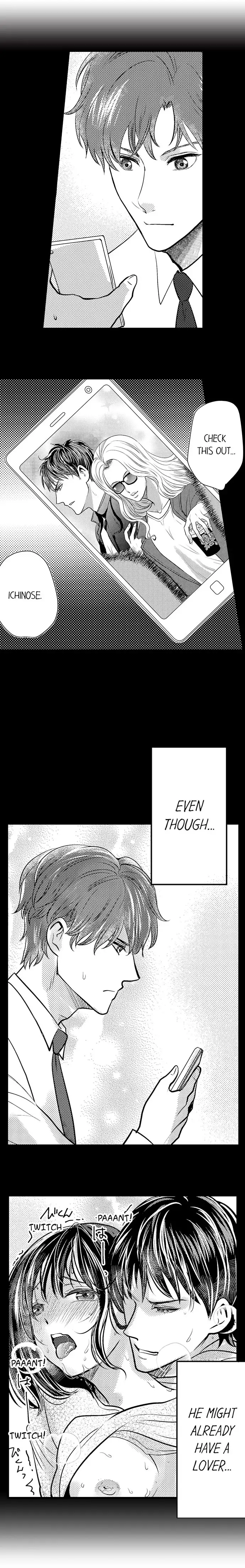 Wild Play Outside - Chapter 15 [photo 9] - MangaPorn