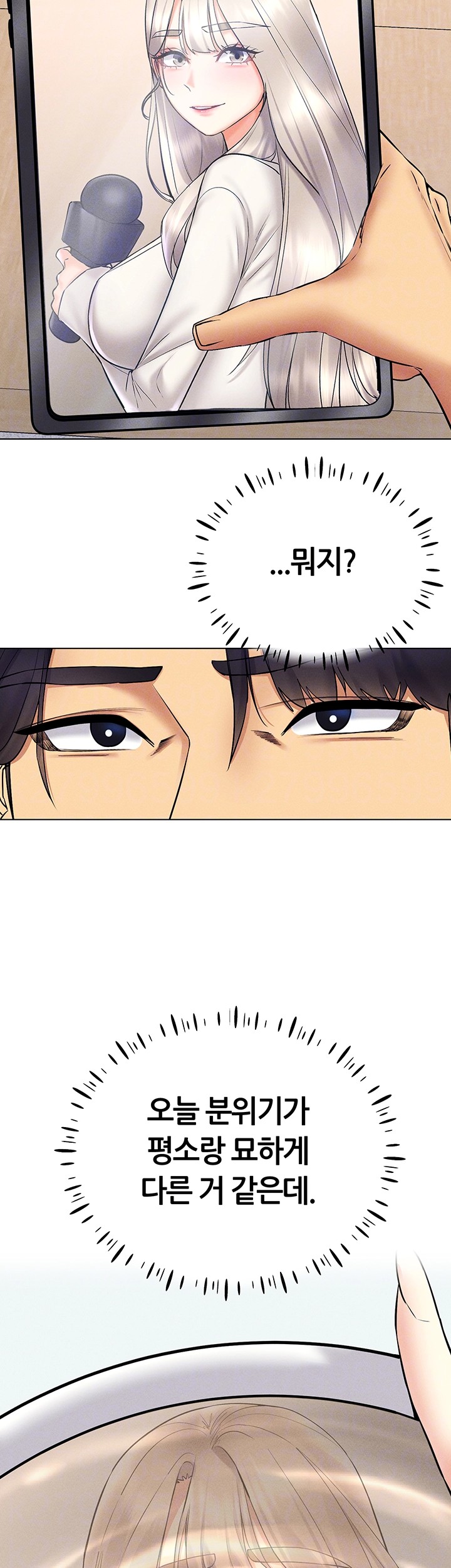 Using Eroge Abilities In Real Life Raw - Chapter 36 [photo 14] - MangaPorn