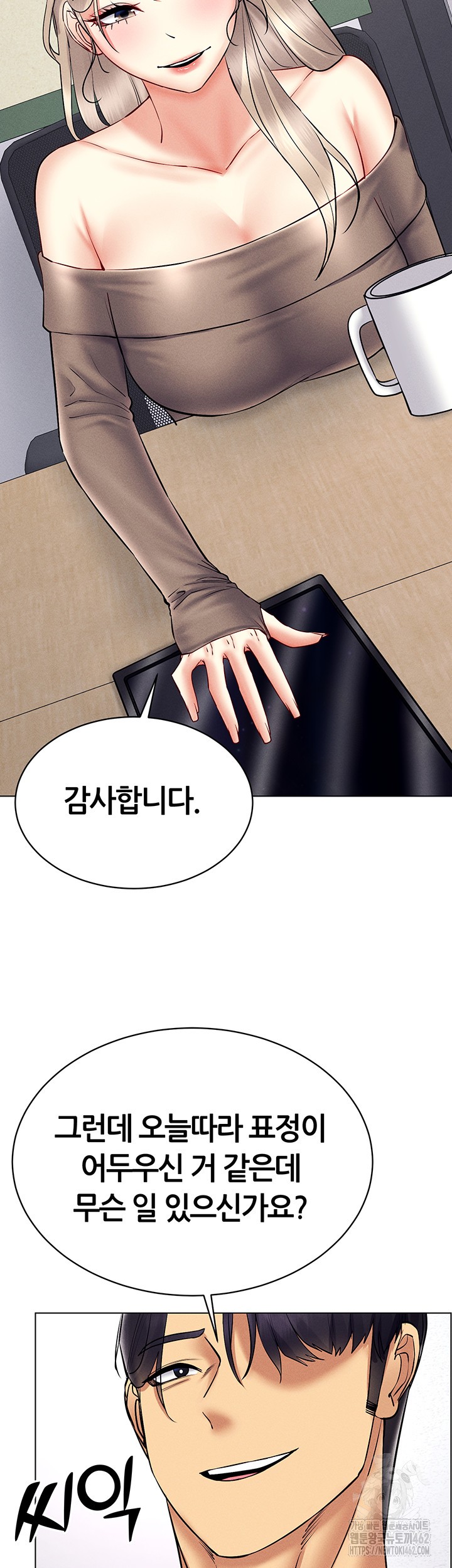 Using Eroge Abilities In Real Life Raw - Chapter 36 [photo 21] - MangaPorn