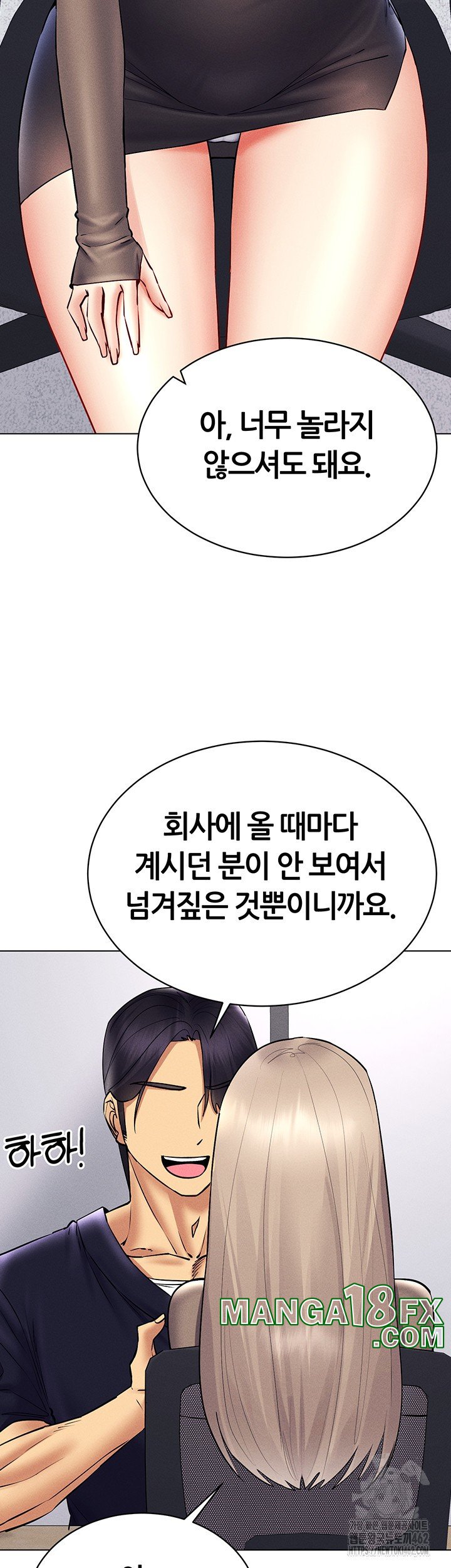 Using Eroge Abilities In Real Life Raw - Chapter 36 [photo 24] - MangaPorn