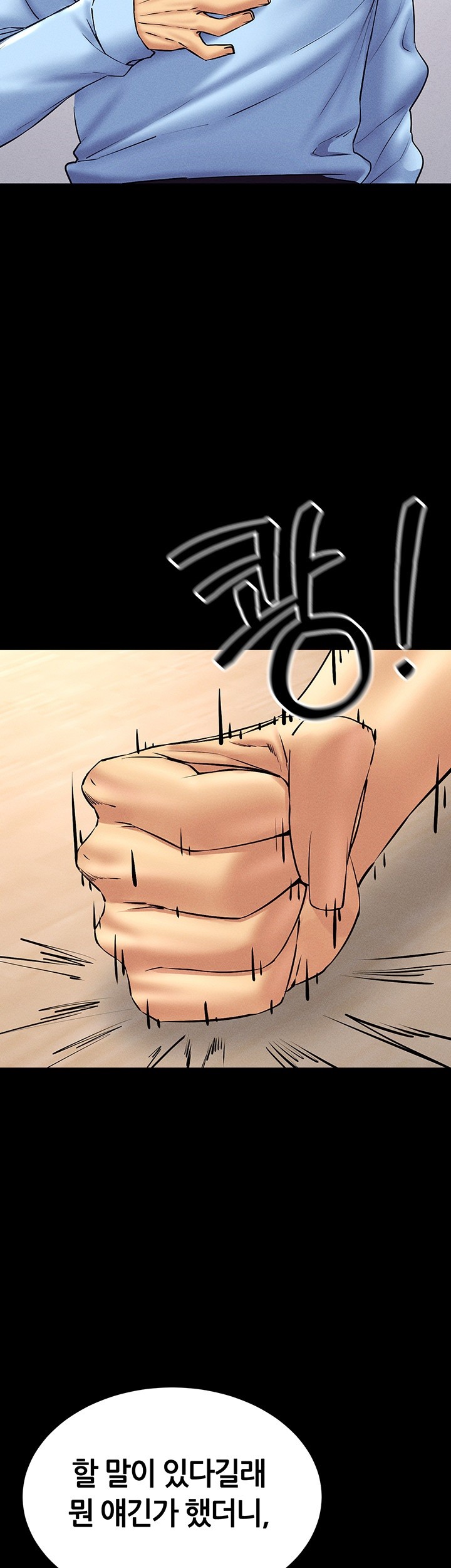 Using Eroge Abilities In Real Life Raw - Chapter 36 [photo 30] - MangaPorn