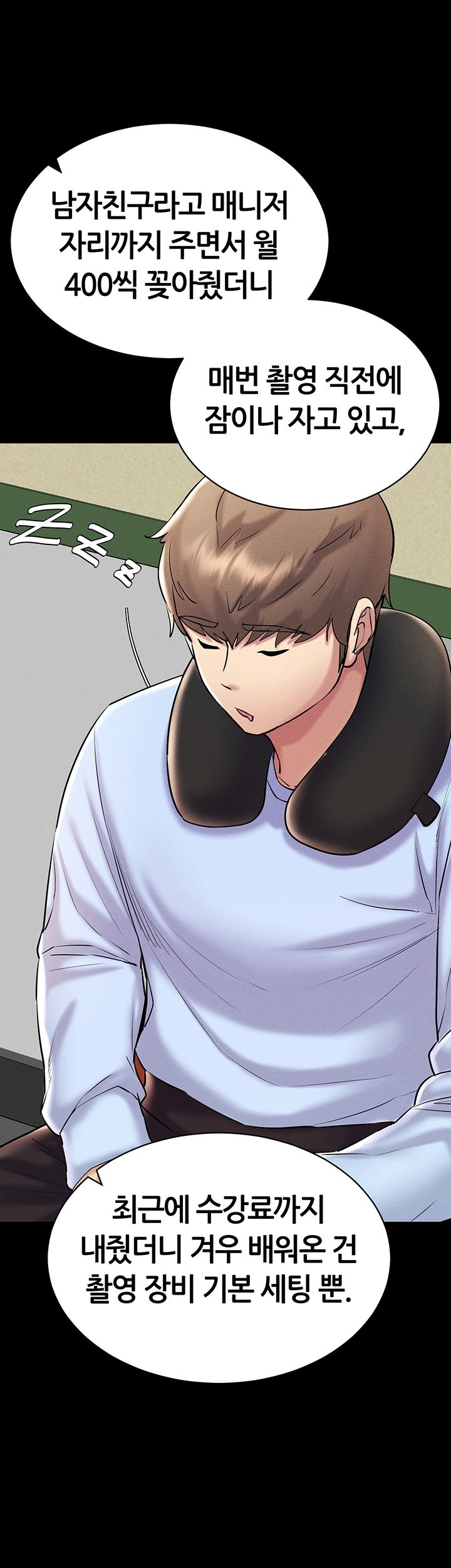 Using Eroge Abilities In Real Life Raw - Chapter 36 [photo 33] - MangaPorn