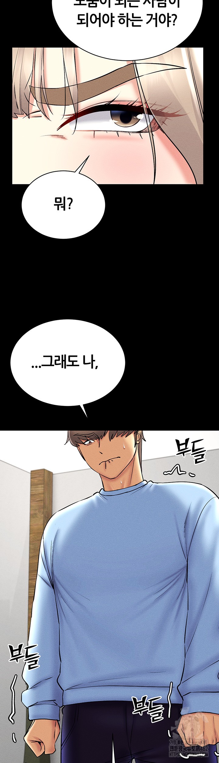 Using Eroge Abilities In Real Life Raw - Chapter 36 [photo 41] - MangaPorn