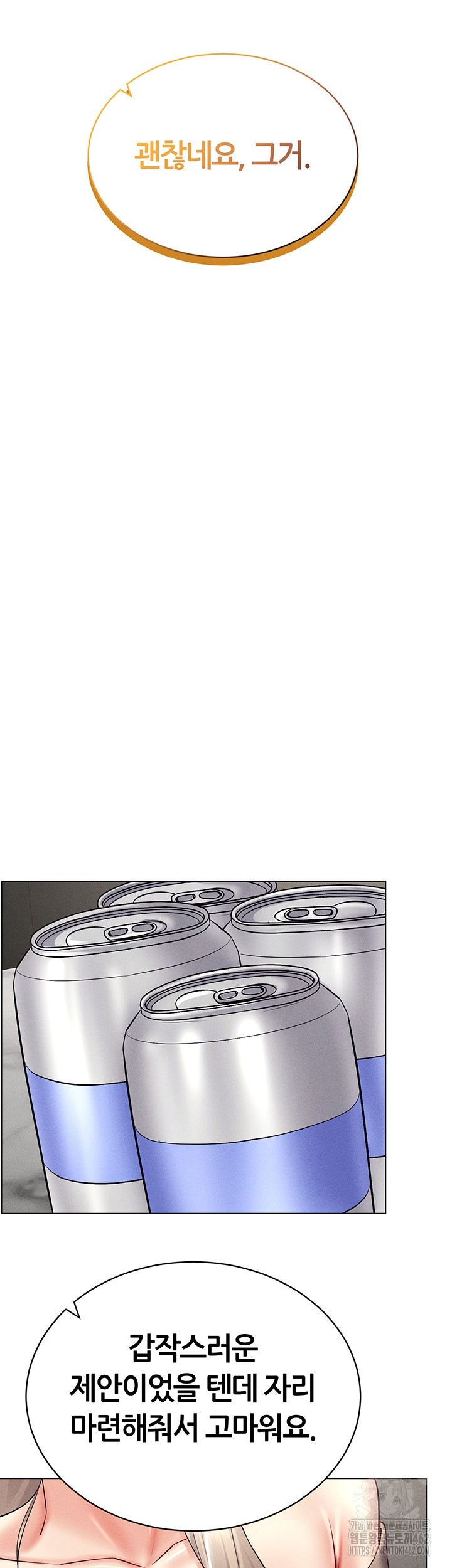 Using Eroge Abilities In Real Life Raw - Chapter 36 [photo 48] - MangaPorn