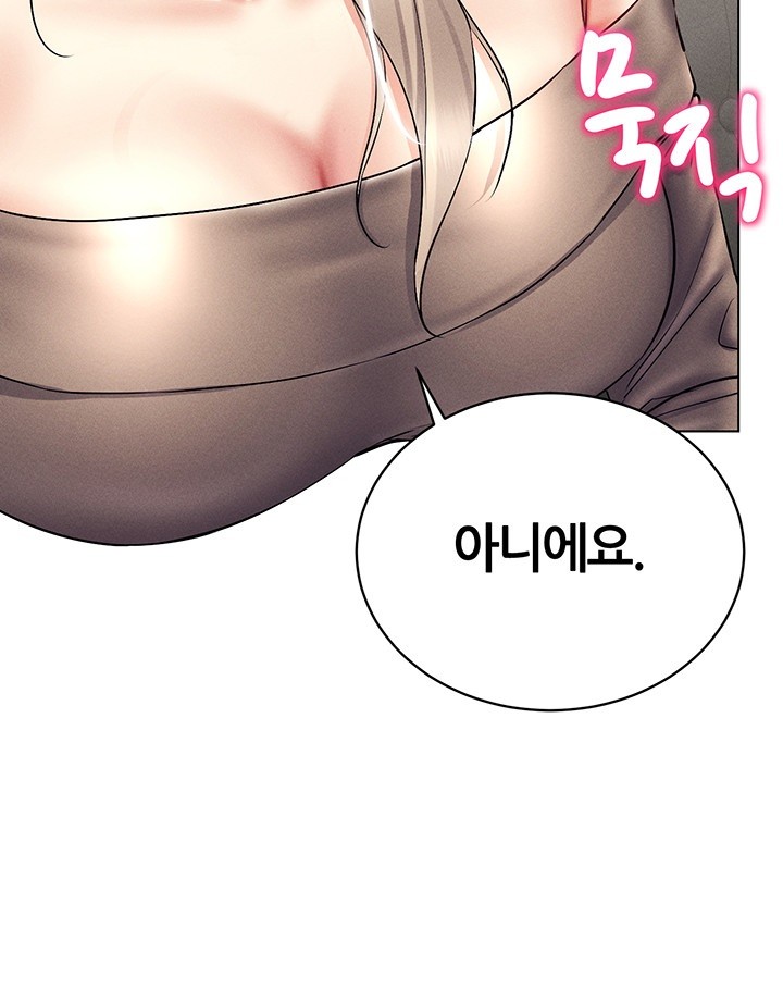 Using Eroge Abilities In Real Life Raw - Chapter 36 [photo 49] - MangaPorn