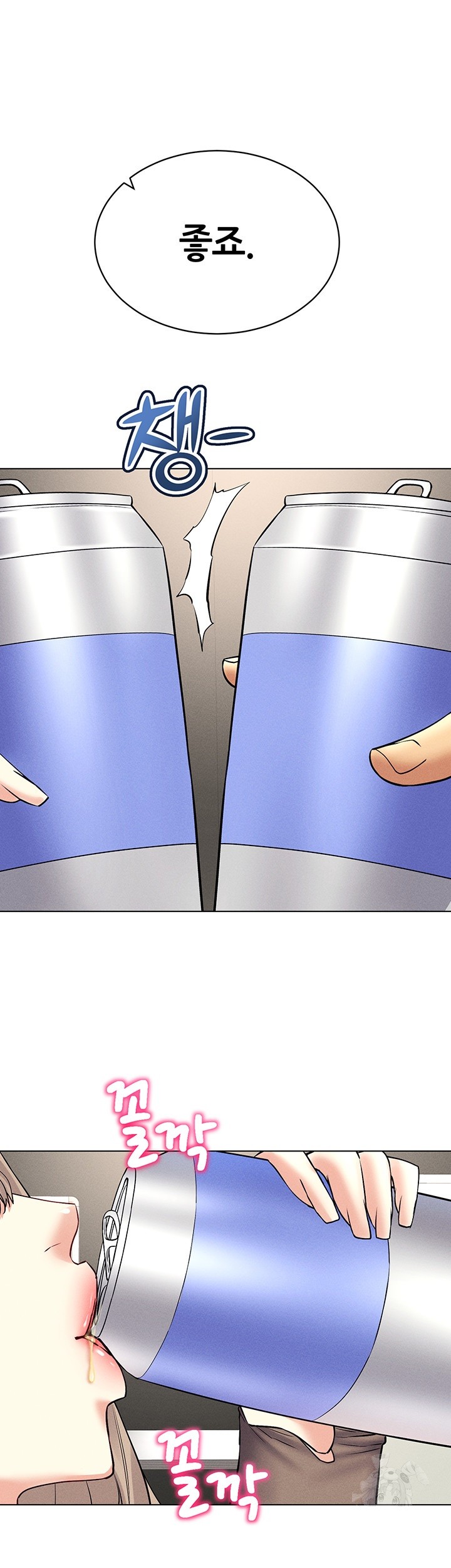 Using Eroge Abilities In Real Life Raw - Chapter 36 [photo 52] - MangaPorn