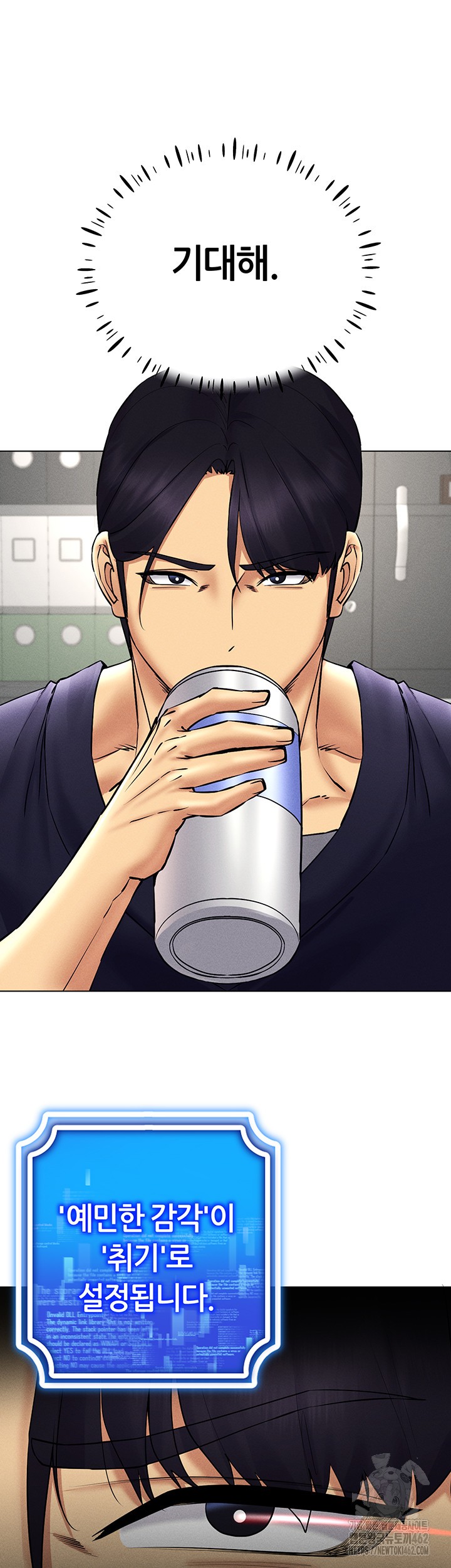 Using Eroge Abilities In Real Life Raw - Chapter 36 [photo 53] - MangaPorn