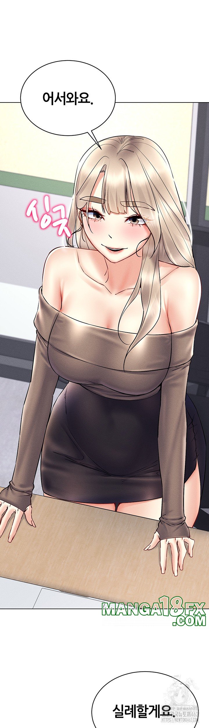 Using Eroge Abilities In Real Life Raw - Chapter 36 [photo 7] - MangaPorn