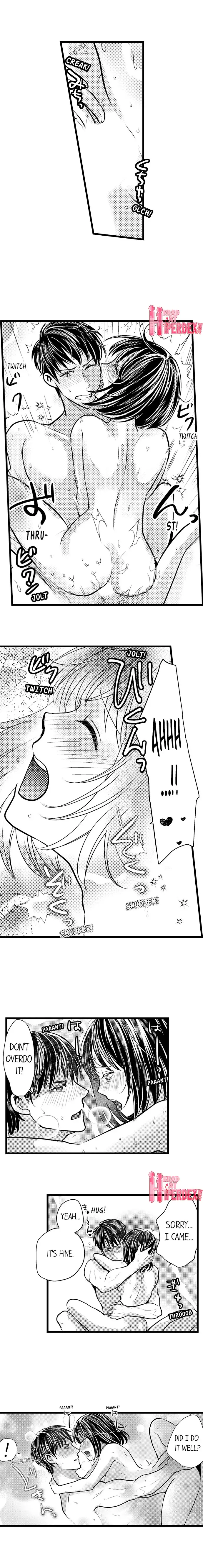 Wild Play Outside - Chapter 18 [photo 4] - MangaPorn