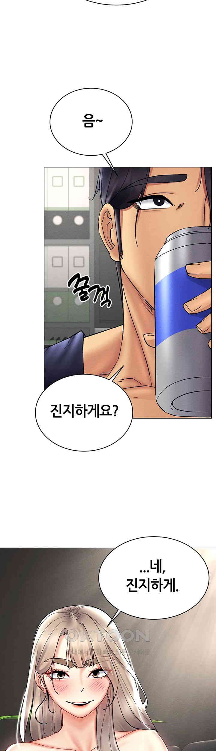 Using Eroge Abilities In Real Life Raw - Chapter 37 [photo 13] - MangaPorn