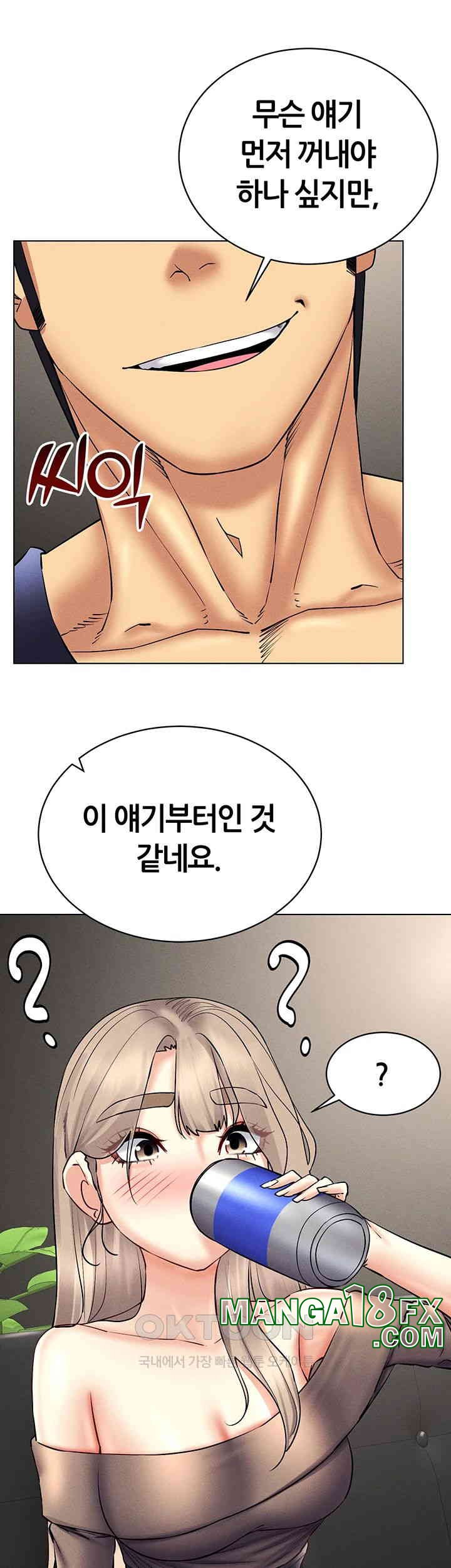 Using Eroge Abilities In Real Life Raw - Chapter 37 [photo 16] - MangaPorn