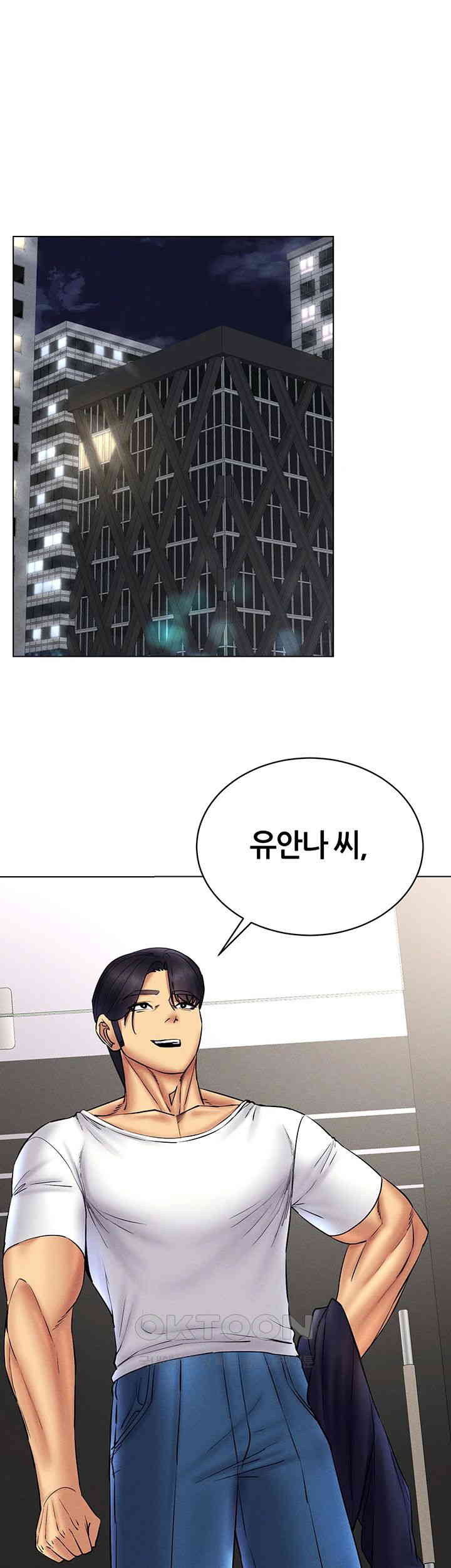 Using Eroge Abilities In Real Life Raw - Chapter 37 [photo 33] - MangaPorn