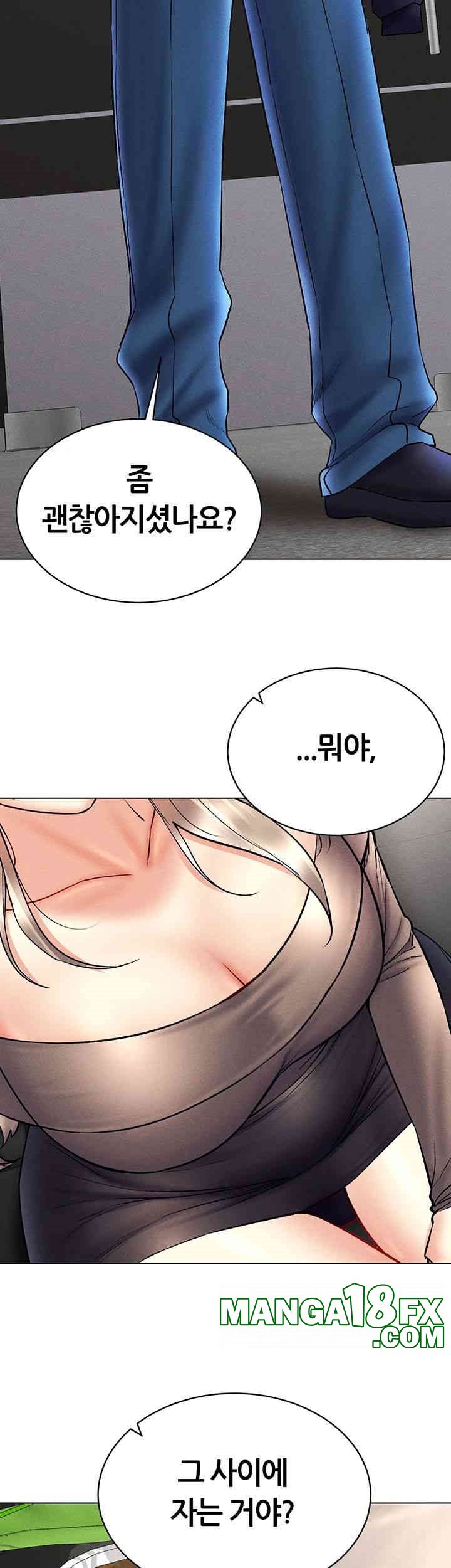 Using Eroge Abilities In Real Life Raw - Chapter 37 [photo 34] - MangaPorn