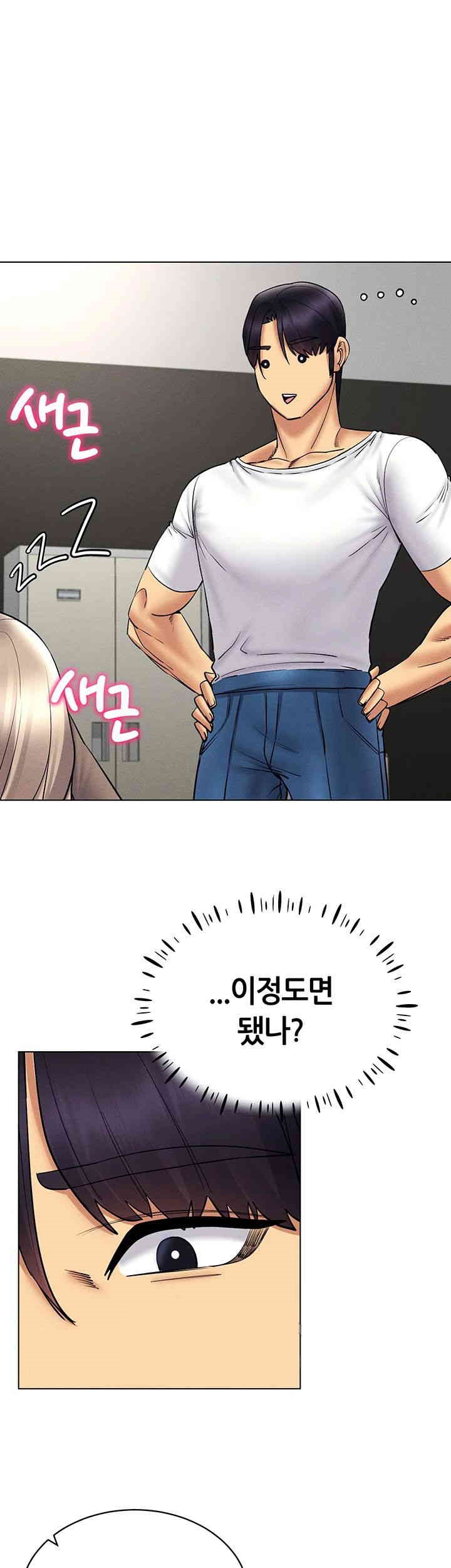 Using Eroge Abilities In Real Life Raw - Chapter 37 [photo 36] - MangaPorn