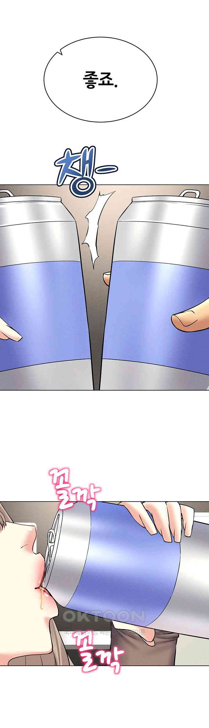 Using Eroge Abilities In Real Life Raw - Chapter 37 [photo 5] - MangaPorn