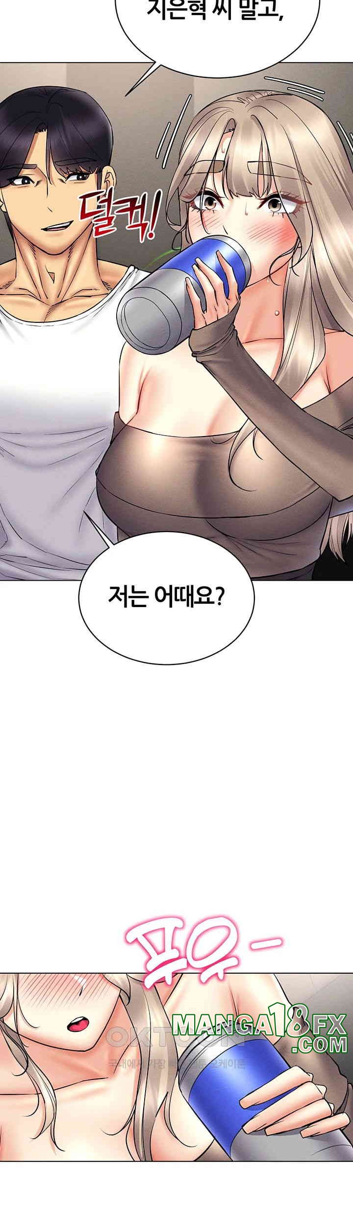 Using Eroge Abilities In Real Life Raw - Chapter 37 [photo 54] - MangaPorn