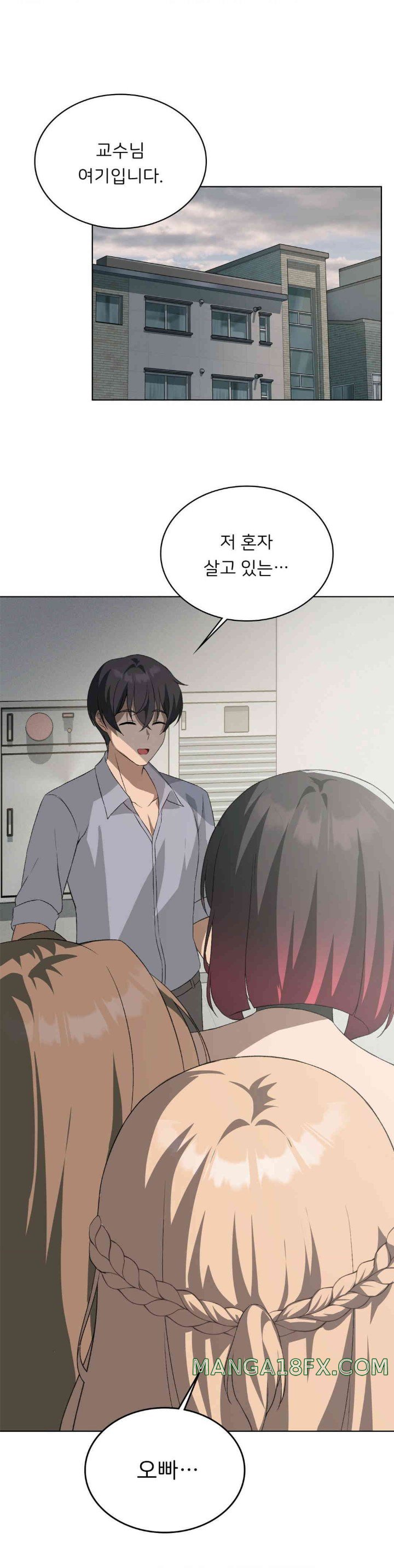 Level Up Until Satisfy Raw - Chapter 56 [photo 1] - MangaPorn