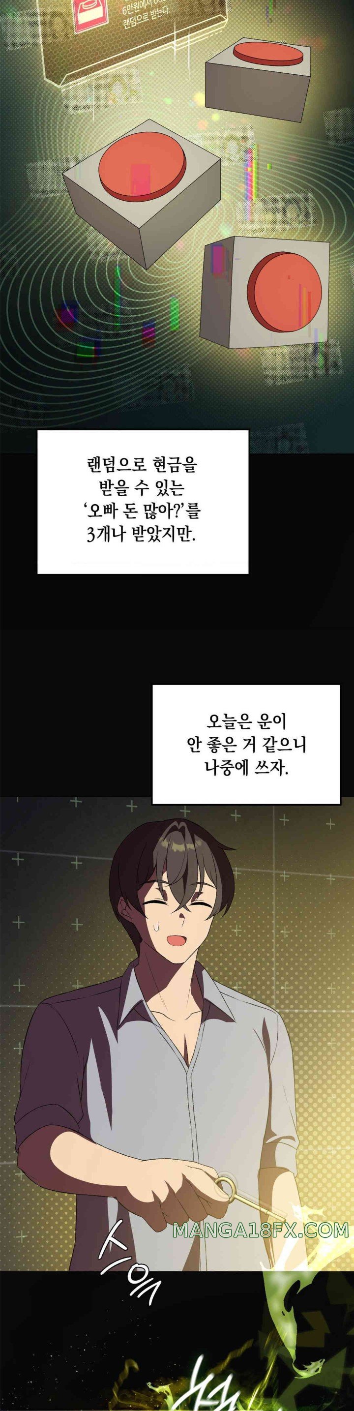 Level Up Until Satisfy Raw - Chapter 56 [photo 19] - MangaPorn