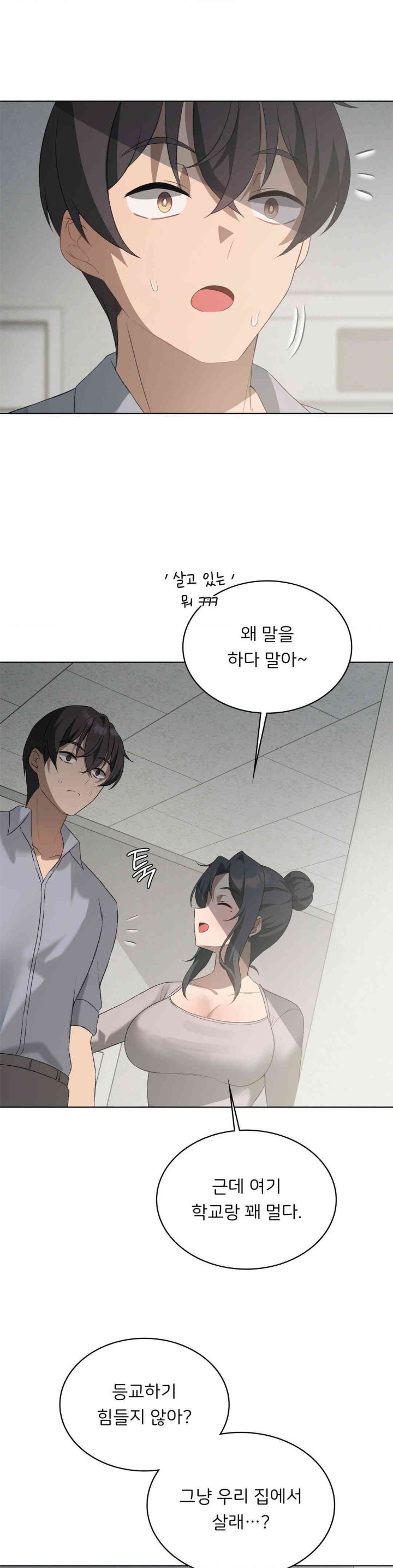 Level Up Until Satisfy Raw - Chapter 56 [photo 2] - MangaPorn