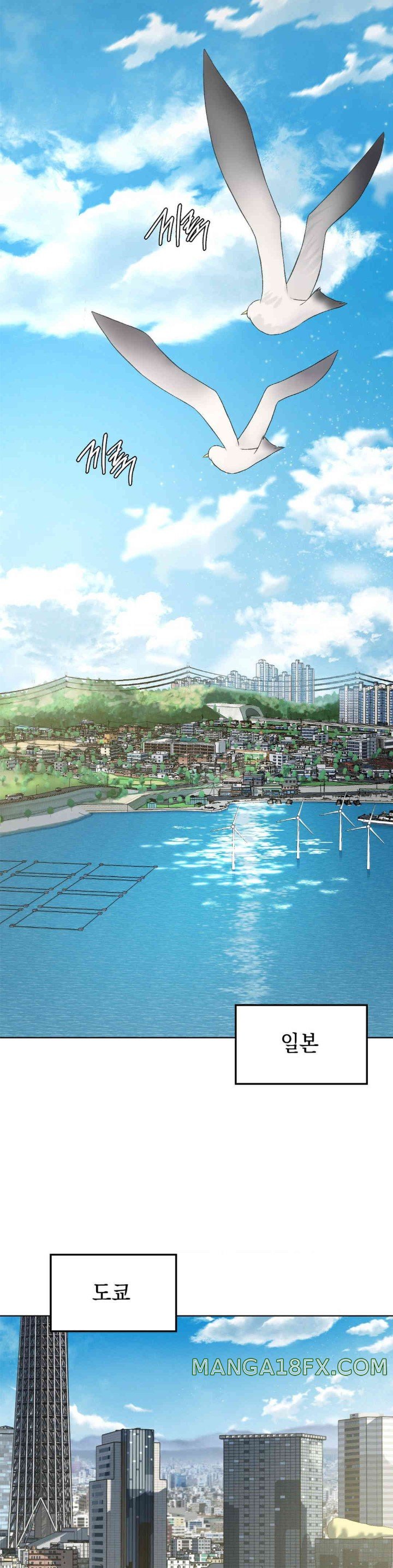 Level Up Until Satisfy Raw - Chapter 56 [photo 21] - MangaPorn