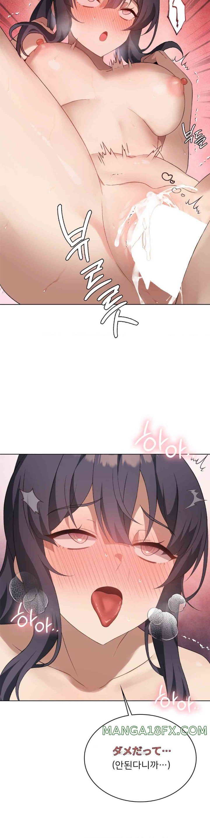 Level Up Until Satisfy Raw - Chapter 56 [photo 25] - MangaPorn