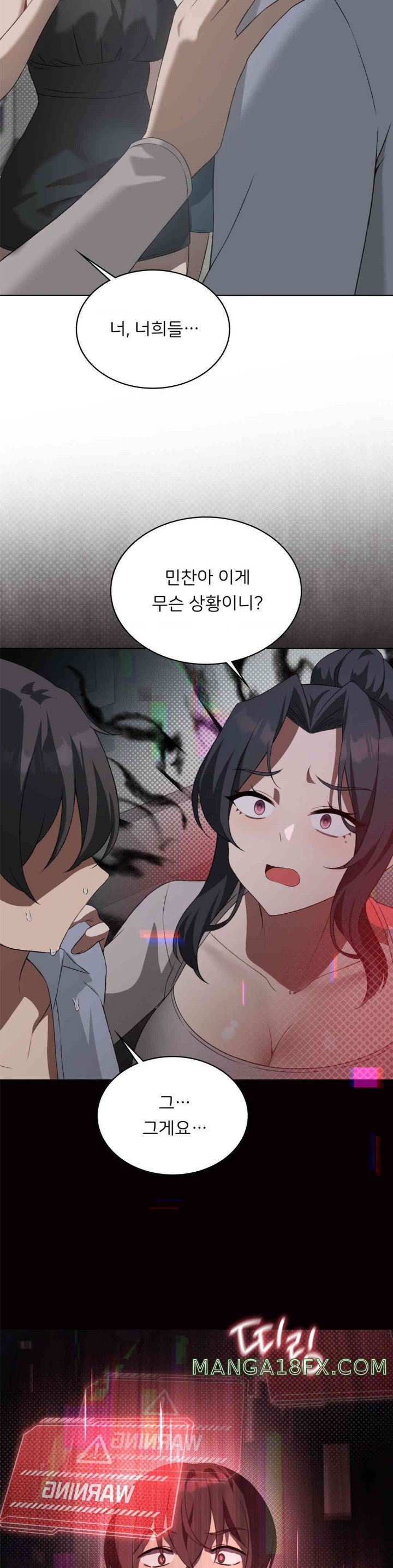 Level Up Until Satisfy Raw - Chapter 56 [photo 4] - MangaPorn