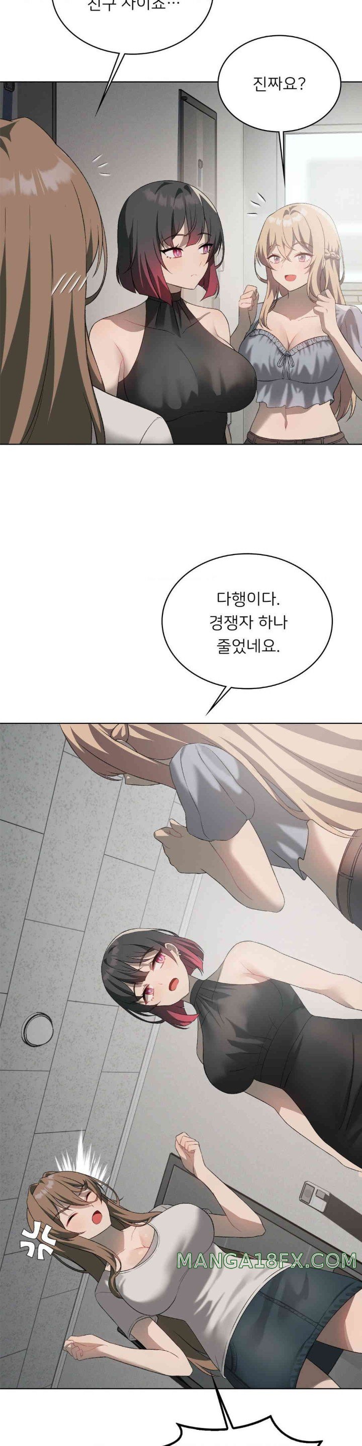 Level Up Until Satisfy Raw - Chapter 56 [photo 9] - MangaPorn