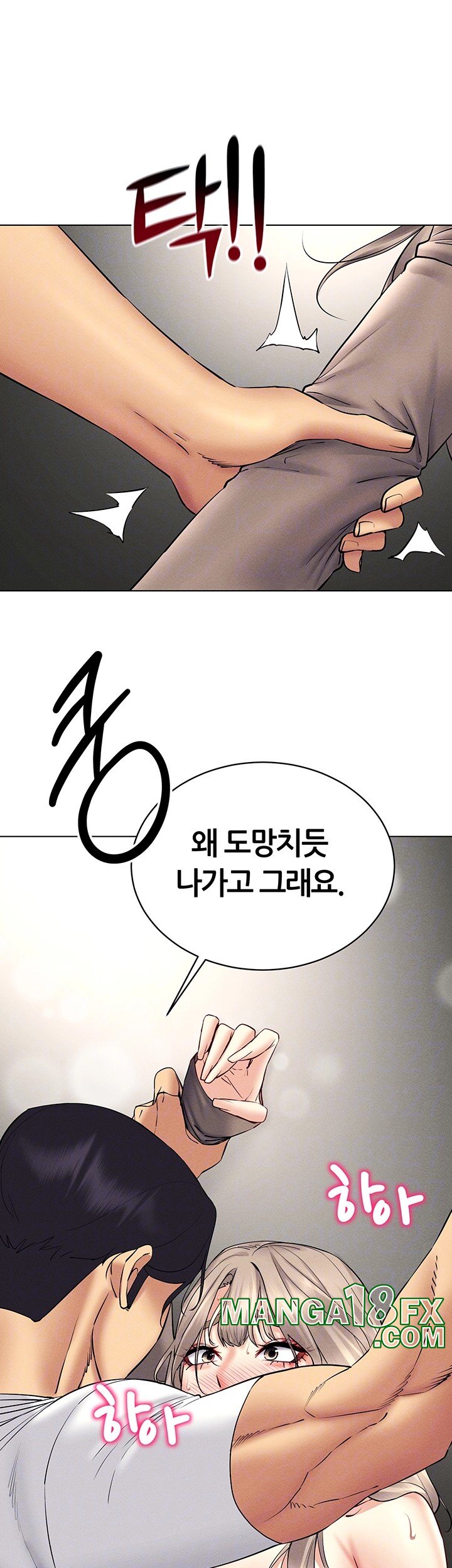 Using Eroge Abilities In Real Life Raw - Chapter 38 [photo 12] - MangaPorn